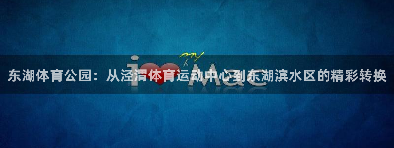 yy易游官方正版app娱乐代理怎么样