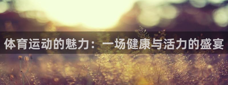 yy易游官网下载平台是正规平台吗知乎