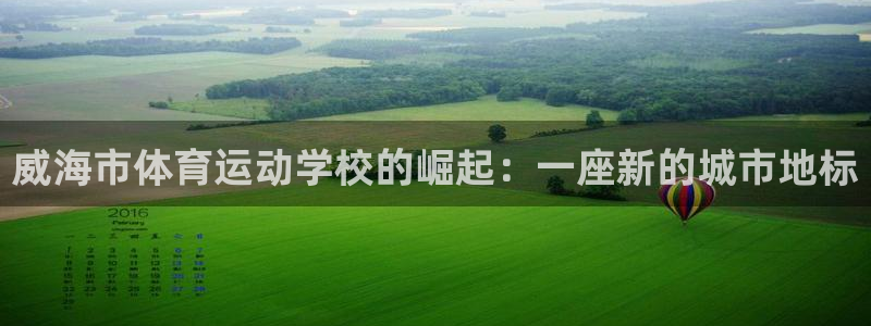 yy易游体育