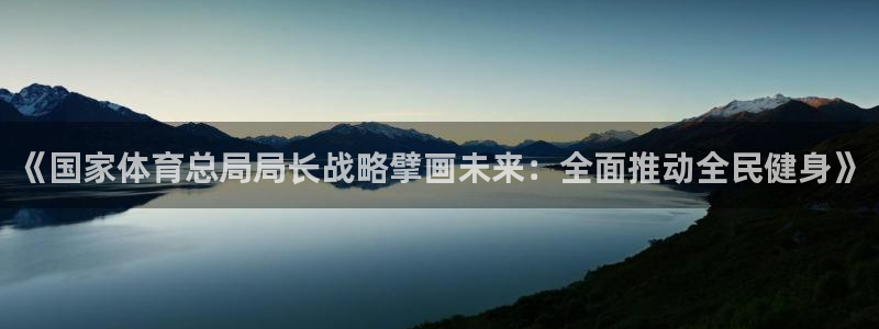 yy易游体育是正规的吗安全吗可靠吗：